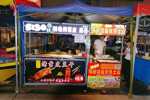 夜市の顶流：李嫂烤苕皮