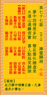 c) 观音算命网——佛法+科学研究技术手段=神秘感十足！(较小噪音：请不要把这当作正式提议)