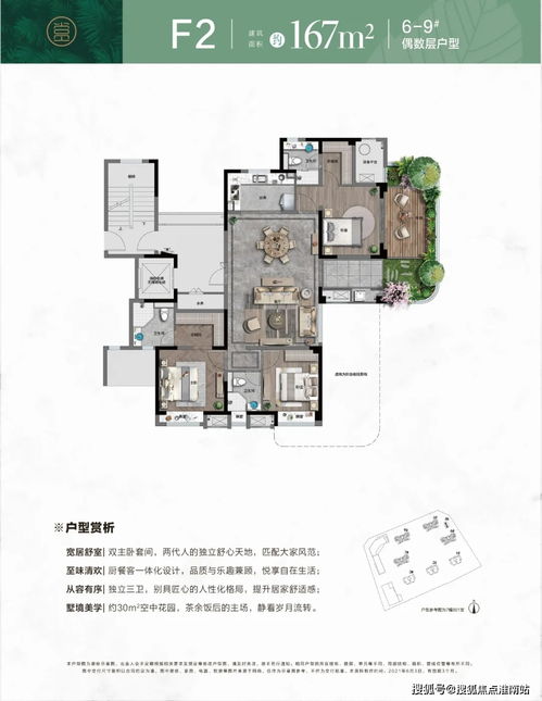 巨蛋城掉落地点具体在哪个区域呢？