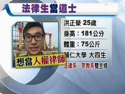 法会赚钱秘籍！看完我跪了！