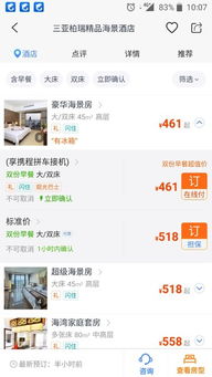 二、所谓“优惠”到底是啥玩意儿？