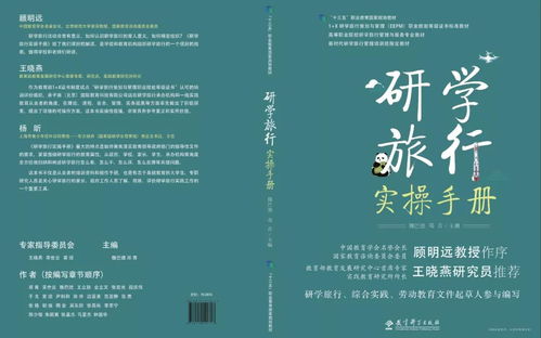 1. 让学生主动参与