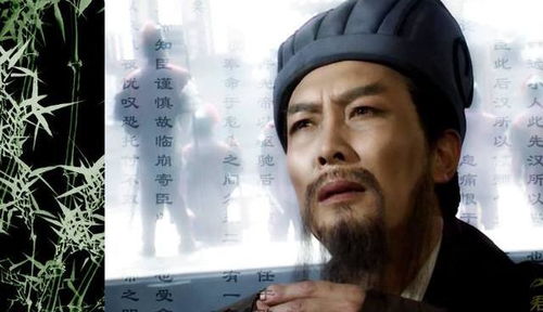 诸葛亮的忠诚