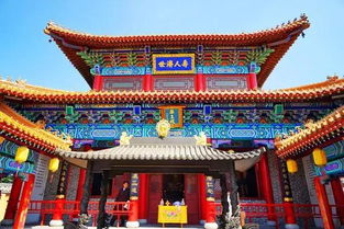 第二天：东阿影视城和黑驴王子的奇遇