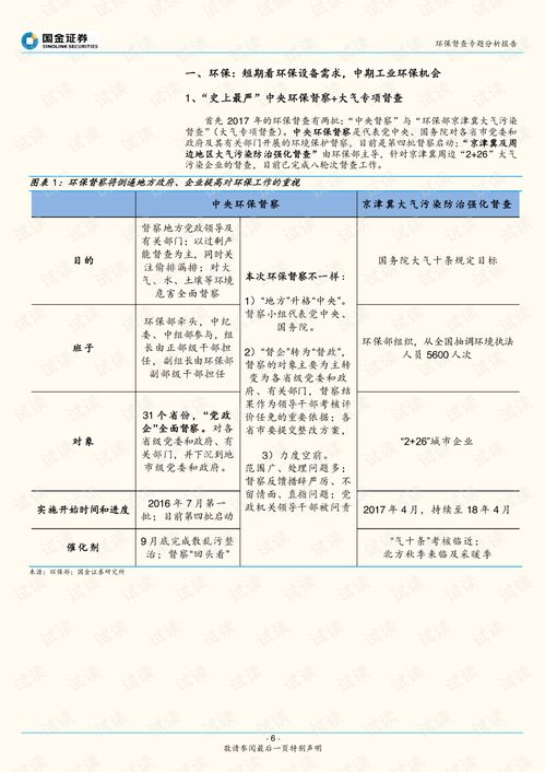 谢韵清名字评分分析报告