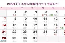 孕妇生产忒别注意事项