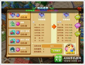 魔力宝贝魔物分布,魔力宝贝魔水是什么