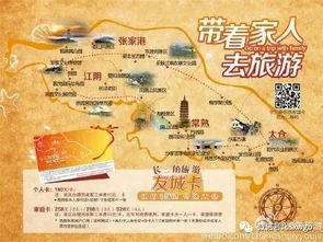 景点联动？不如星座配对！