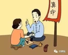 算命先生说我八字属阴，一片阴气无阳气，这是什么意思？