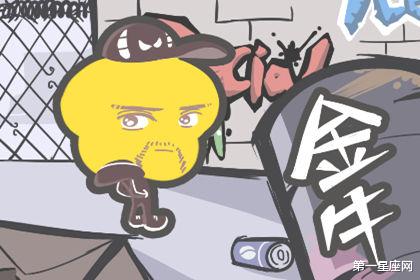 金牛座男人婚外情的表现和原因有哪些？