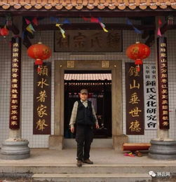 一、 倪氏宗祠的“乱世”记忆
