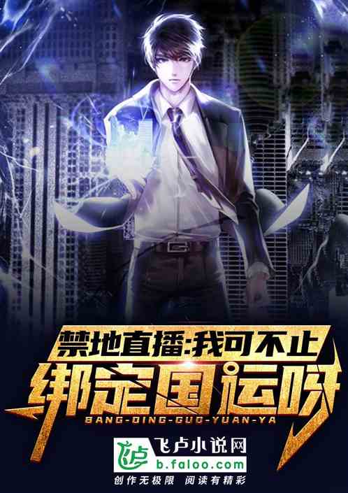 绝望的尽头与风水大逆转