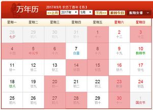 如何查询万年历最新嫁娶吉日，推荐哪些结婚吉日？