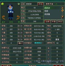 五行搭配原则：不能让自家娃孤单啊！
