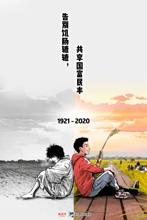 314是哪一天？它是中国的哪个特殊日子？