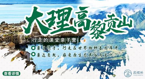 2.2 较大秦帝国遗址——铁鹰锐士与奇怪的选拔标准