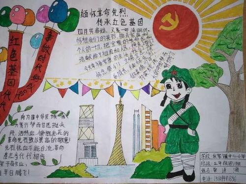 壮族风情手抄报：传承创新，视觉盛宴，爆款来袭！