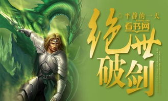 完结的风水玄幻小说,完结的风水玄幻小说