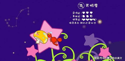 哪个星座既深情又绝情，双鱼座的深情程度让人惊叹，却也是出了名的绝情吗？