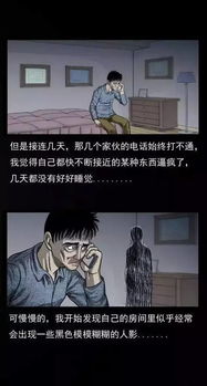 镜子多了招鬼？我看是招物业！