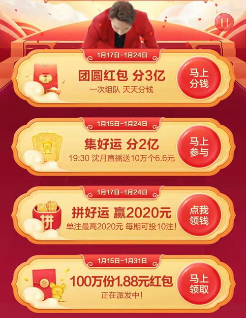 北京旅游现状：抢票比抢红包还难！优惠多到眼花缭乱