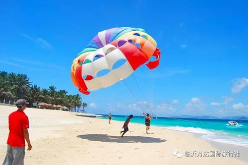 天涯海角：石头上的情侣