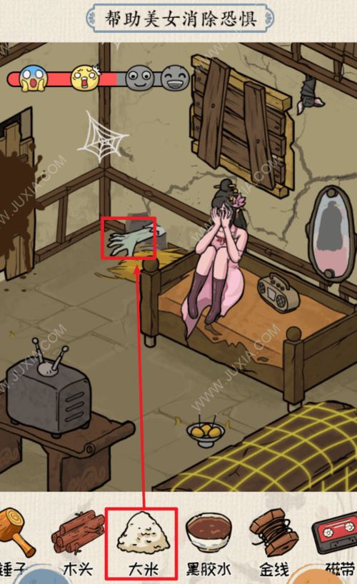 雨后细小屋的阴阳八卦
