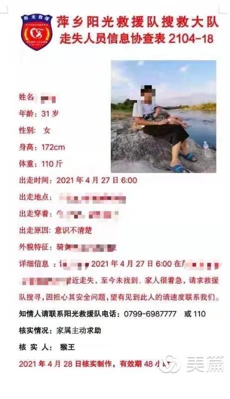 遗书与血泪——真正吓人的不是鬼， 而是人性