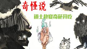 狮子的吼声与木曜之火