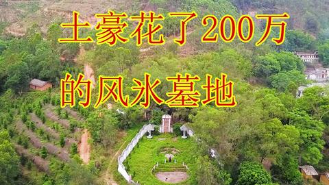 古人对风水的留意
