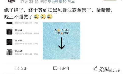 5.4和5.5两命格究竟预示着什么命运，有何不同？