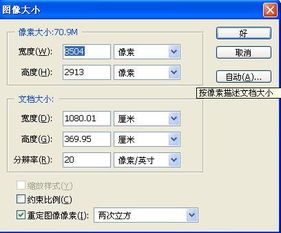 三、 星座琢磨