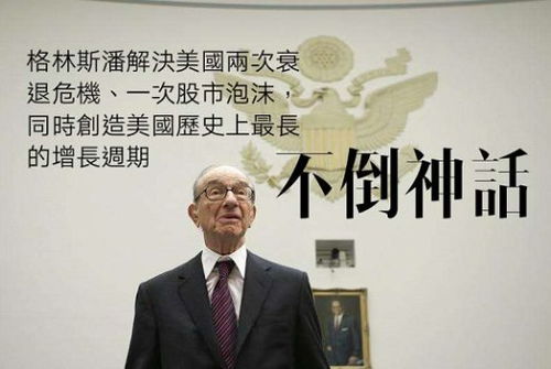 太虚大师的警示