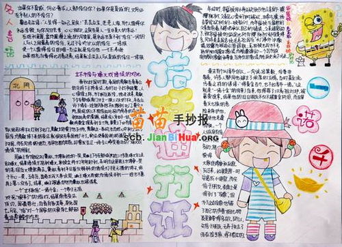 风水师说：“别再用‘友情’装饰墙壁！”