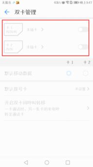 如何查询手机号码吉凶？