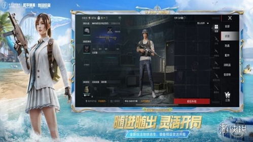 和平精英情侣名字大全里有哪些浪漫的双排情侣霸气昵称可依推荐？