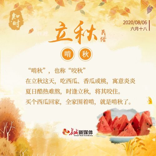民俗禁忌——这些坑千万别跳进去!