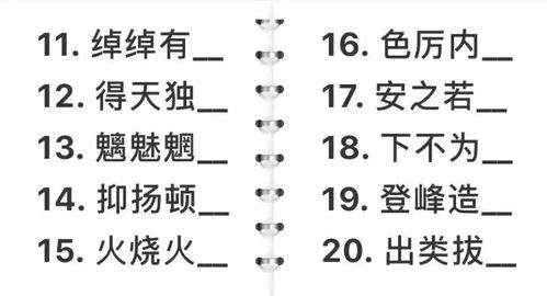 水字旁的魔幻现实主义