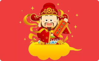 哎呀妈呀！这个月不得了！大财运来了！