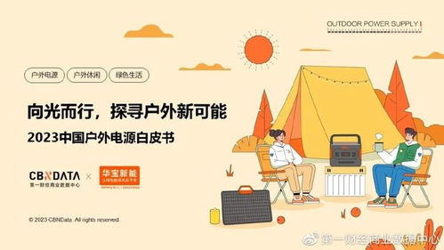 二、极端环境下的“碎碎念”