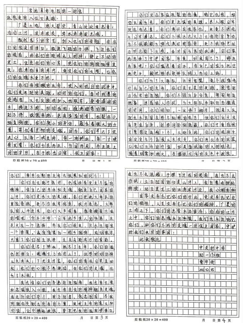 穿越时空的噪音：1953年与星座的奇妙碰撞