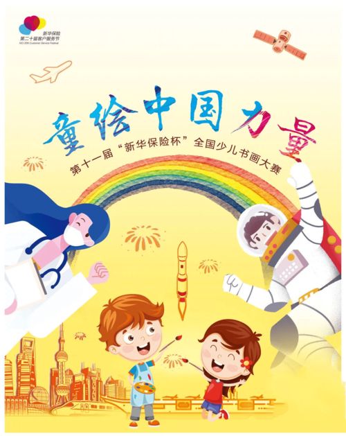 生肖文化的商业价值