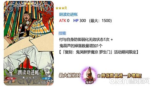 八卦方位与阴阳失衡