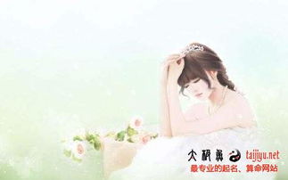 女孩取名是缇好还是媞好梗合适呢？
