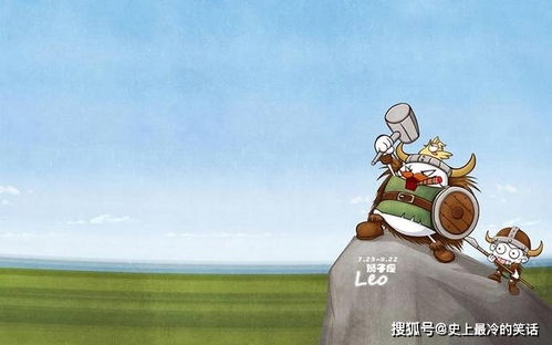 1. 狮子座的阳光姐妹团，霸气侧漏！