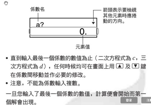 案例解析：两个不同的命运走向？！