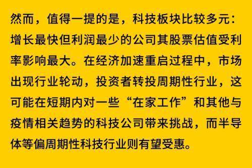 第三轮：科学研究依据PK——谁能站住脚？