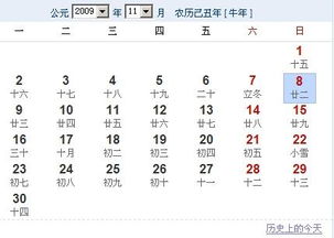 今天是否是死亡吉凶日历上标注的吉日或凶日？