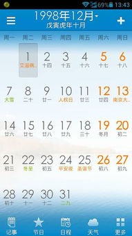 随机段落—谁说文章不能跑题?