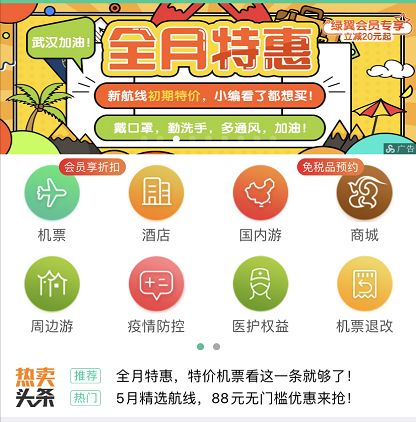 春节台湾游：5公斤的“甜蜜负担”